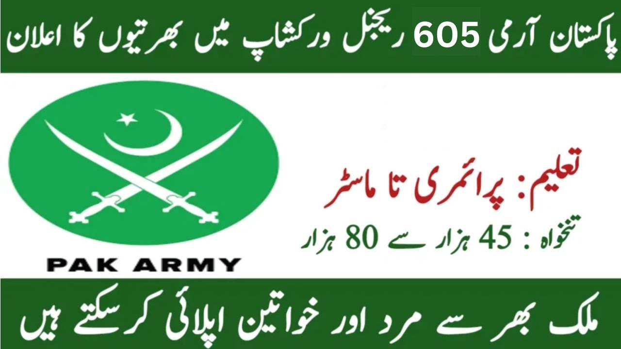 605 Regional Workshop EME Nowshera jobs 2025