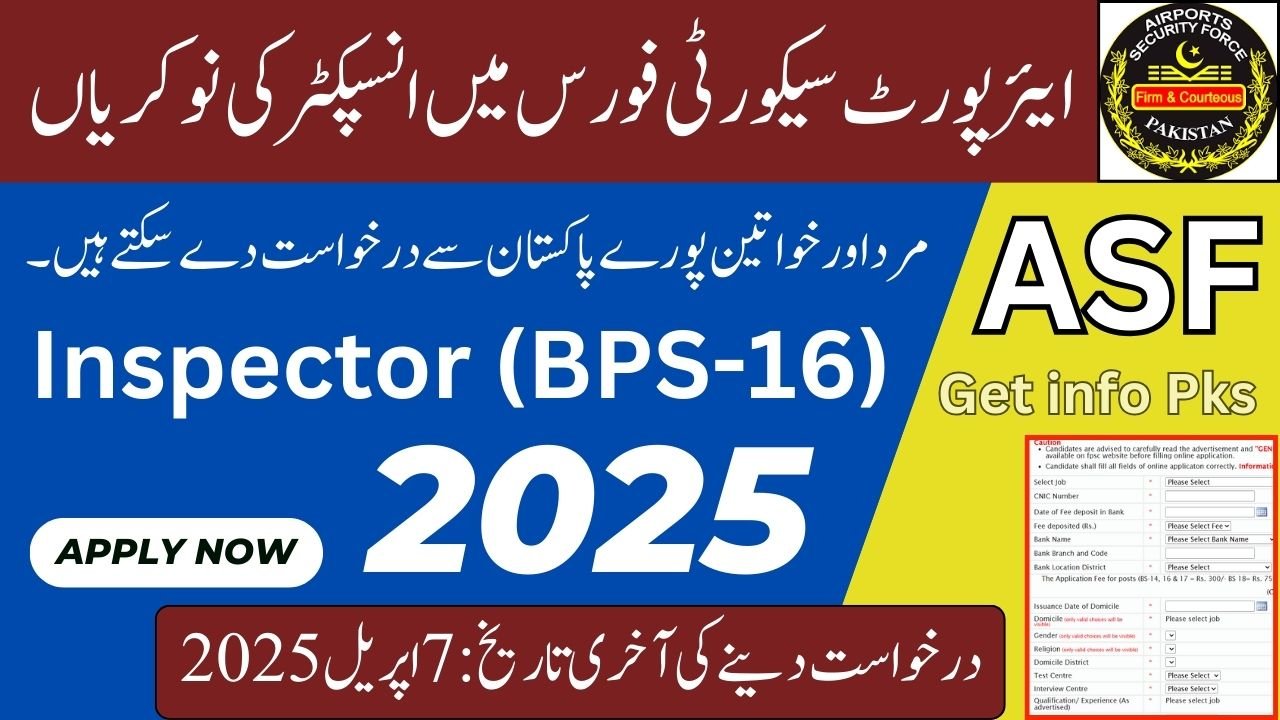 ASF Inspector jobs advertisement 2025