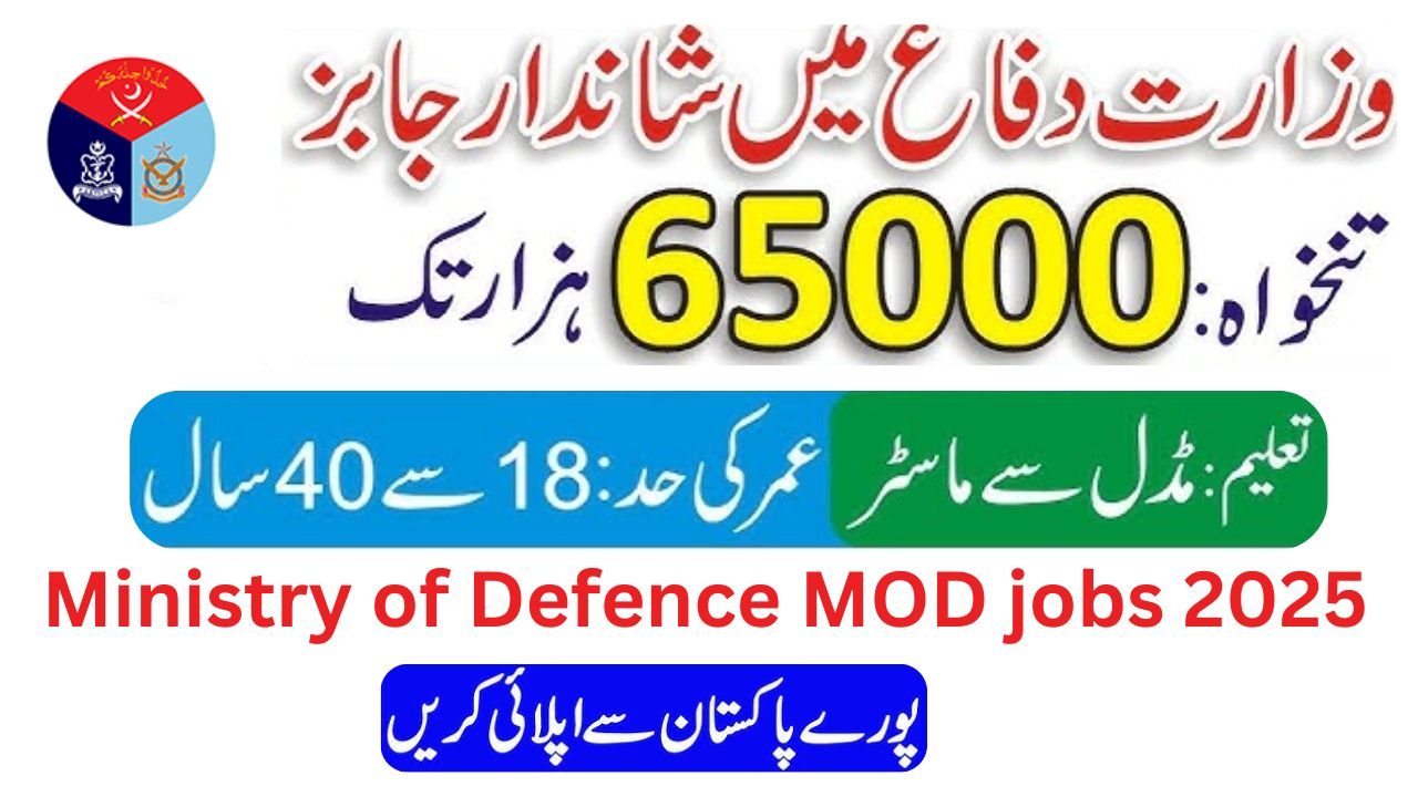 Ministry of Defence jobs 2025 Apply Now: Government of Pakistan