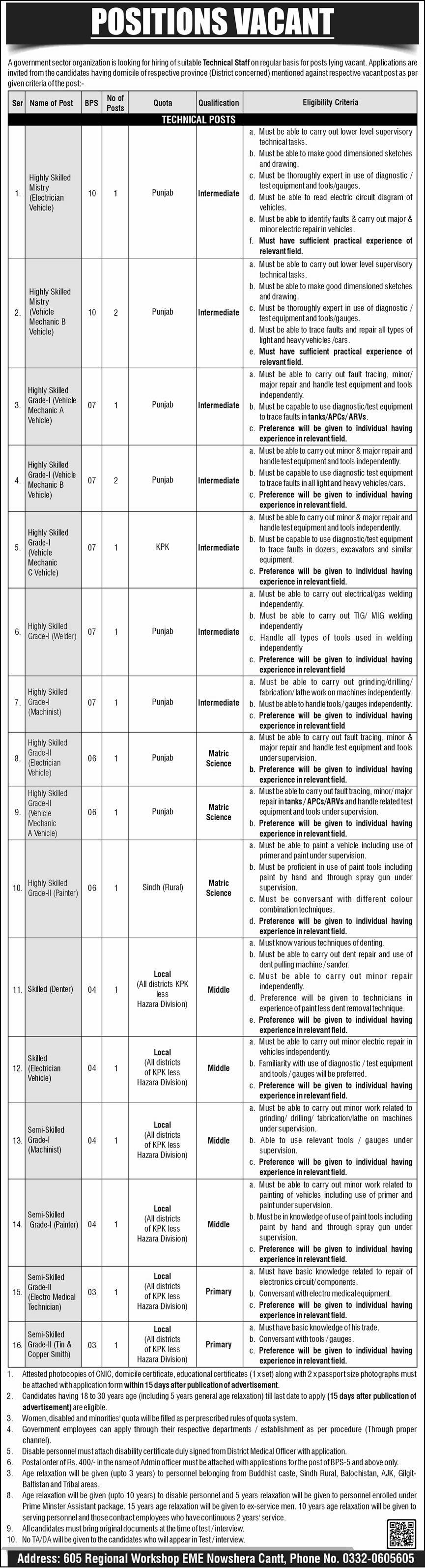 605 regional workshop eme nowshera jobs 2025