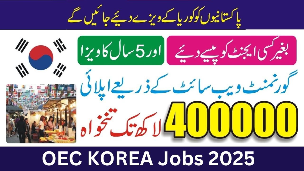 OEC Korea jobs 2025 Online Apply